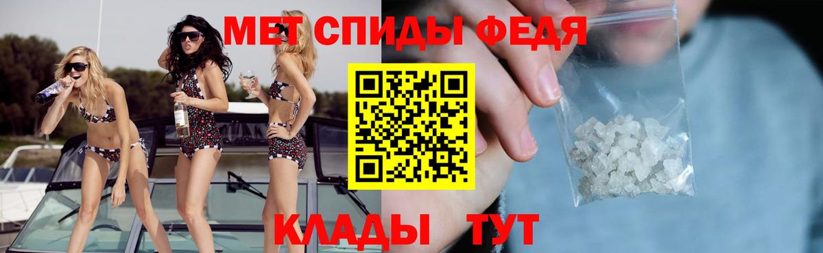 АМФЕТАМИН 97% Калуга