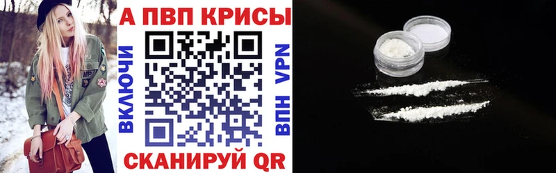 продажа наркотиков  сайты даркнета официальный сайт  APVP VHQ  Калуга 