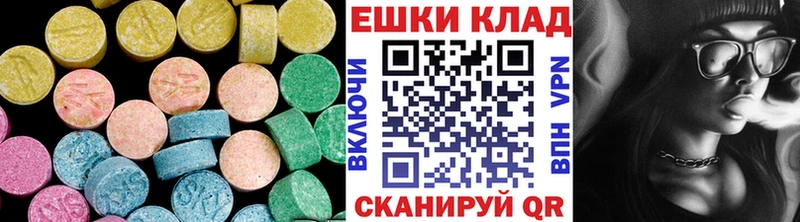 Экстази Дубай Калуга