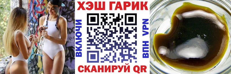 ГАШ hashish Калуга