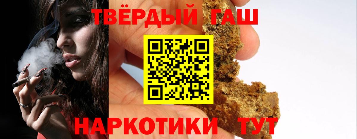где продают наркотики  ГАШ  Калуга  ГАШ гашик  Вход с VPN  ГАШ гашик 