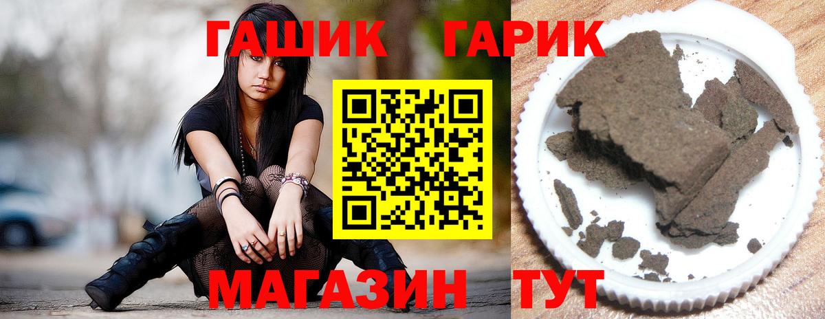 Гашиш Premium Калуга