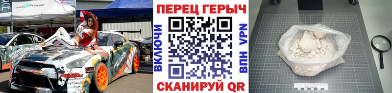 как найти Калуга Героин хмурый