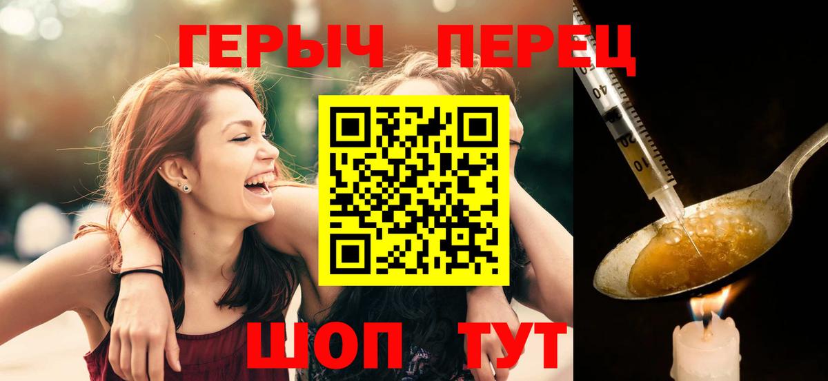 ГЕРОИН VHQ  Вход с VPN  Калуга 