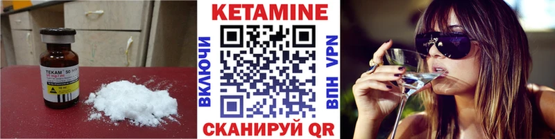 КЕТАМИН VHQ  сайты даркнета состав  Калуга 