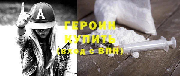 гашишное масло Белокуриха