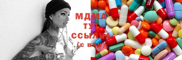 гашик Белоозёрский