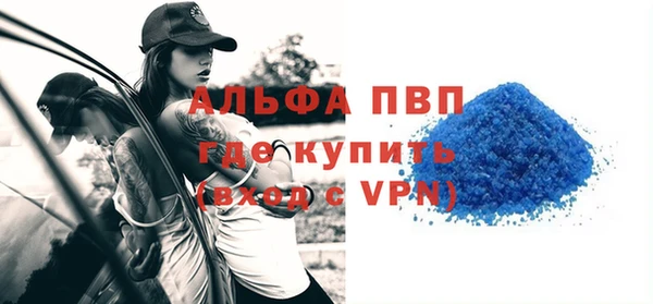гашишное масло Белокуриха