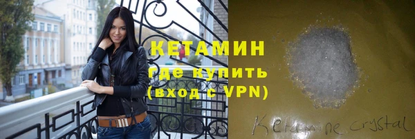 мяу мяу кристалл Баксан