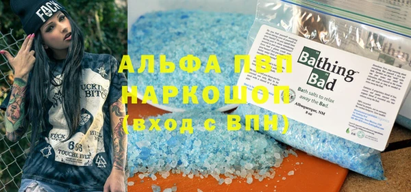 Альфа ПВП Беломорск