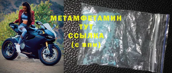 гашишное масло Белокуриха