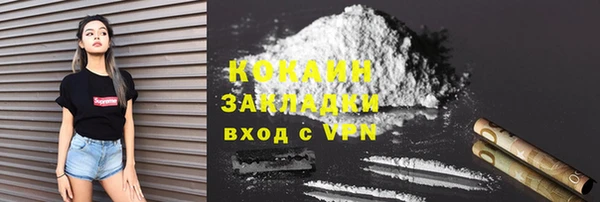 гашишное масло Белокуриха