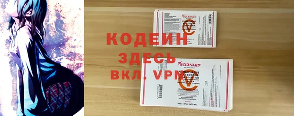 гашишное масло Белокуриха