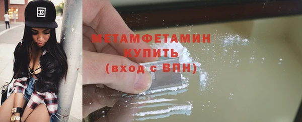 мяу мяу мука Каменск-Шахтинский