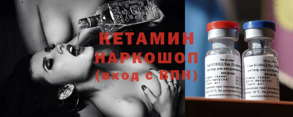 гашишное масло Белокуриха