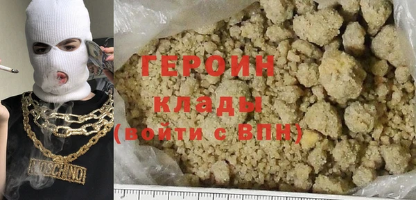 гашишное масло Белокуриха