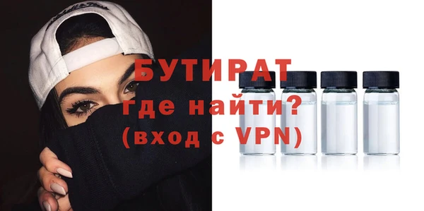 гашик Белоозёрский