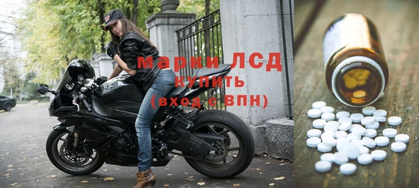 гашик Белоозёрский