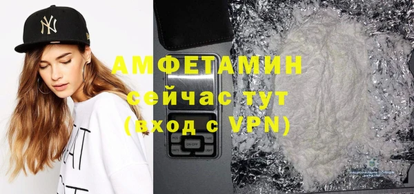 гашик Белоозёрский