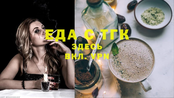 гашик Белоозёрский