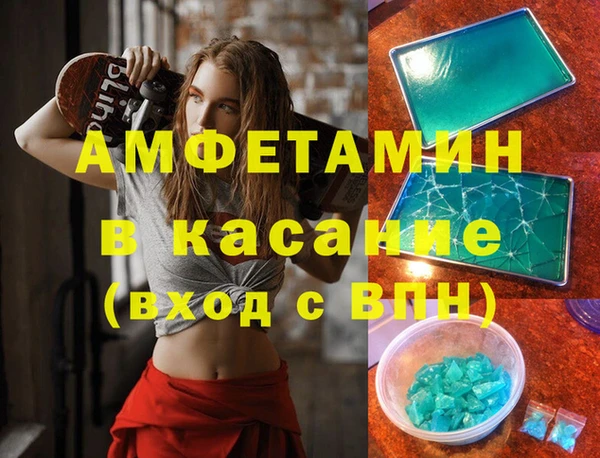 гашик Белоозёрский