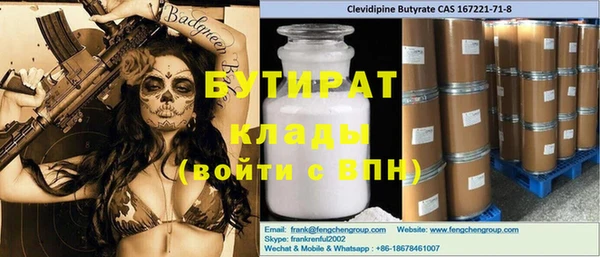гашишное масло Белокуриха