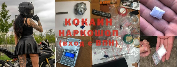 гашик Белоозёрский