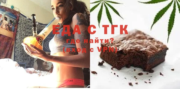 гашишное масло Белокуриха