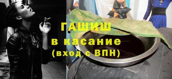 гашишное масло Белокуриха