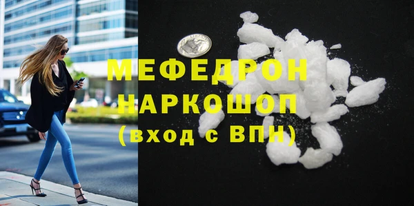 гашишное масло Белокуриха