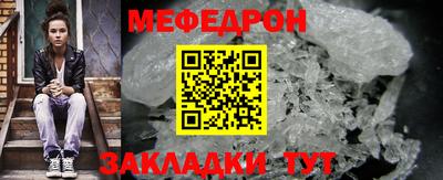 меф VHQ Краснодар