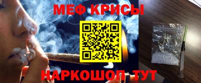 гидра Коммунар