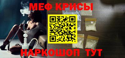 гидра Коммунар