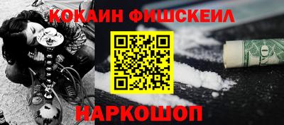 гидра Коммунар