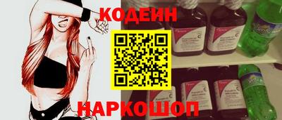гидра Коммунар