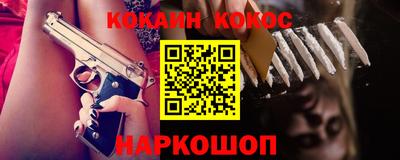 гидра Коммунар