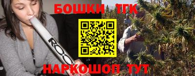 гидра Коммунар