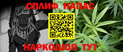 гидра Коммунар