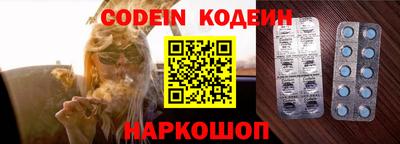 гидра Коммунар