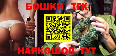гидра Коммунар