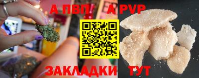 гидра Коммунар