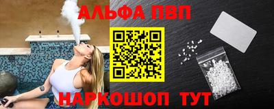 скорость mdpv Конаково