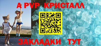 гидра Коммунар