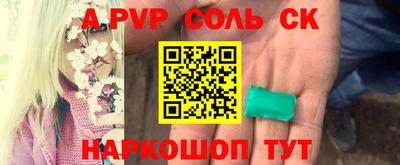 гидра Коммунар