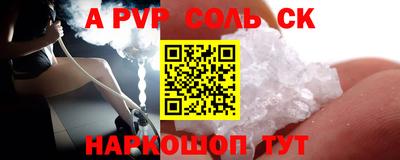 скорость mdpv Конаково