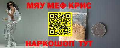 гидра Коммунар