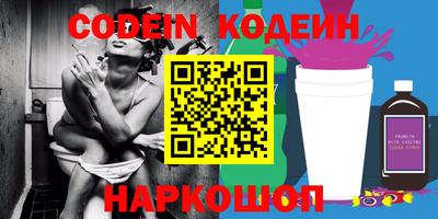 гидра Коммунар