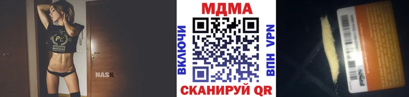 MDMA Molly Калуга