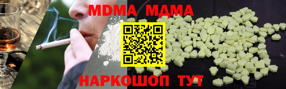 Калуга  Вход с VPN  Цена  Бошки Шишки  COCAIN  Меф   Гашиш 