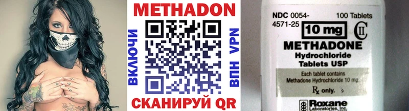 kraken зеркало  Калуга  МЕТАДОН кристалл 